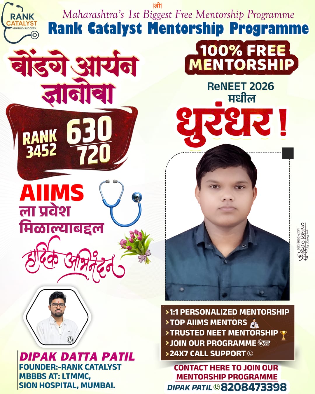 Verified student result 1