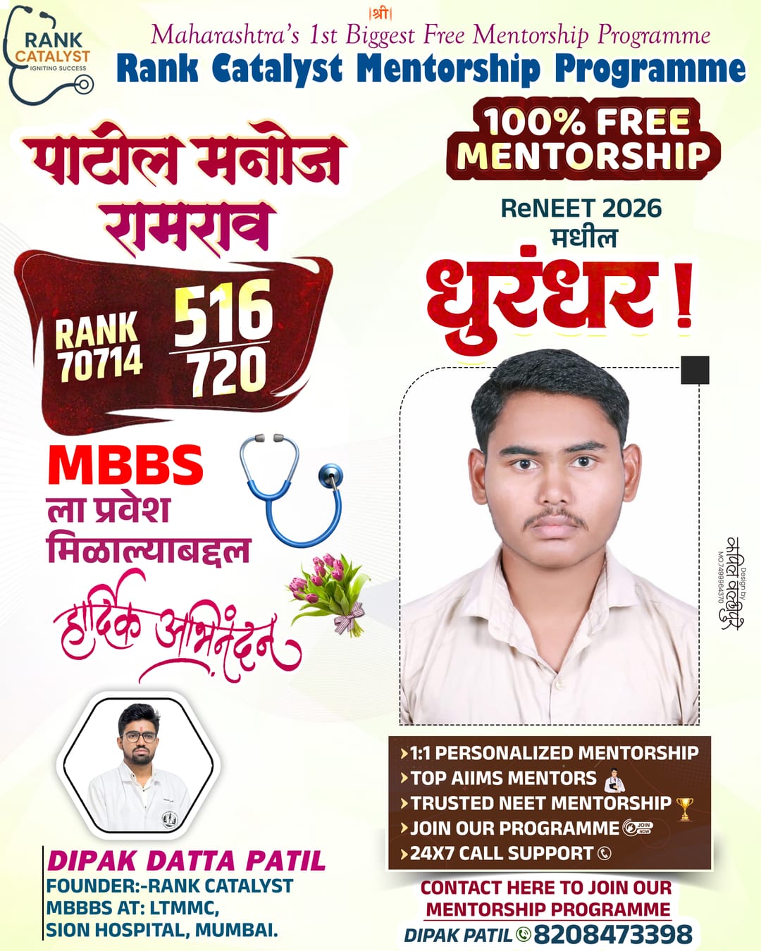 Verified student result 2