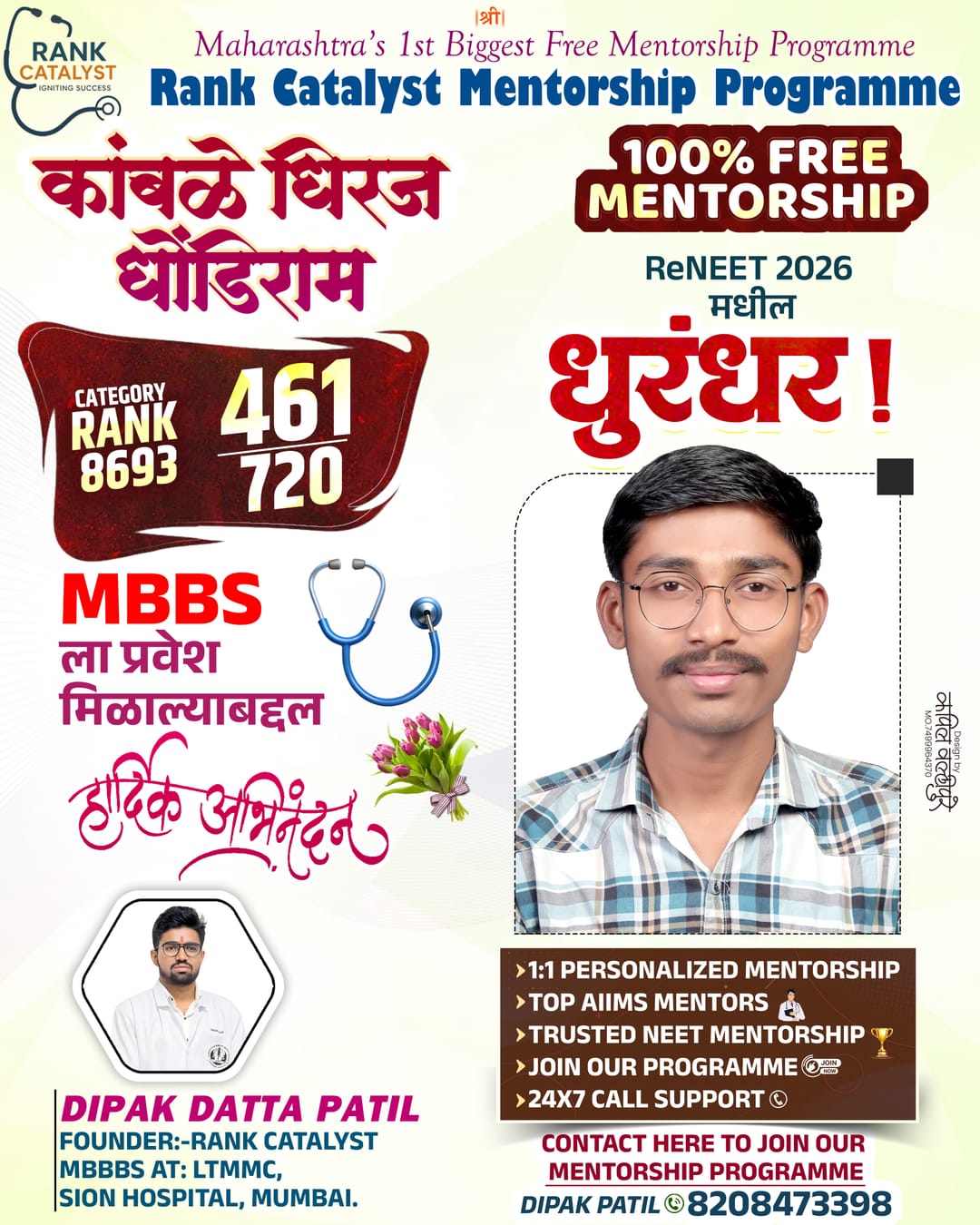 Verified student result 3