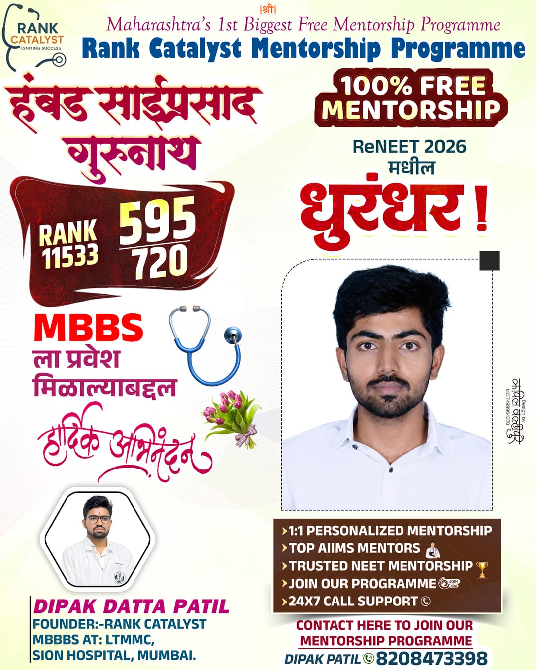 Verified student result 5