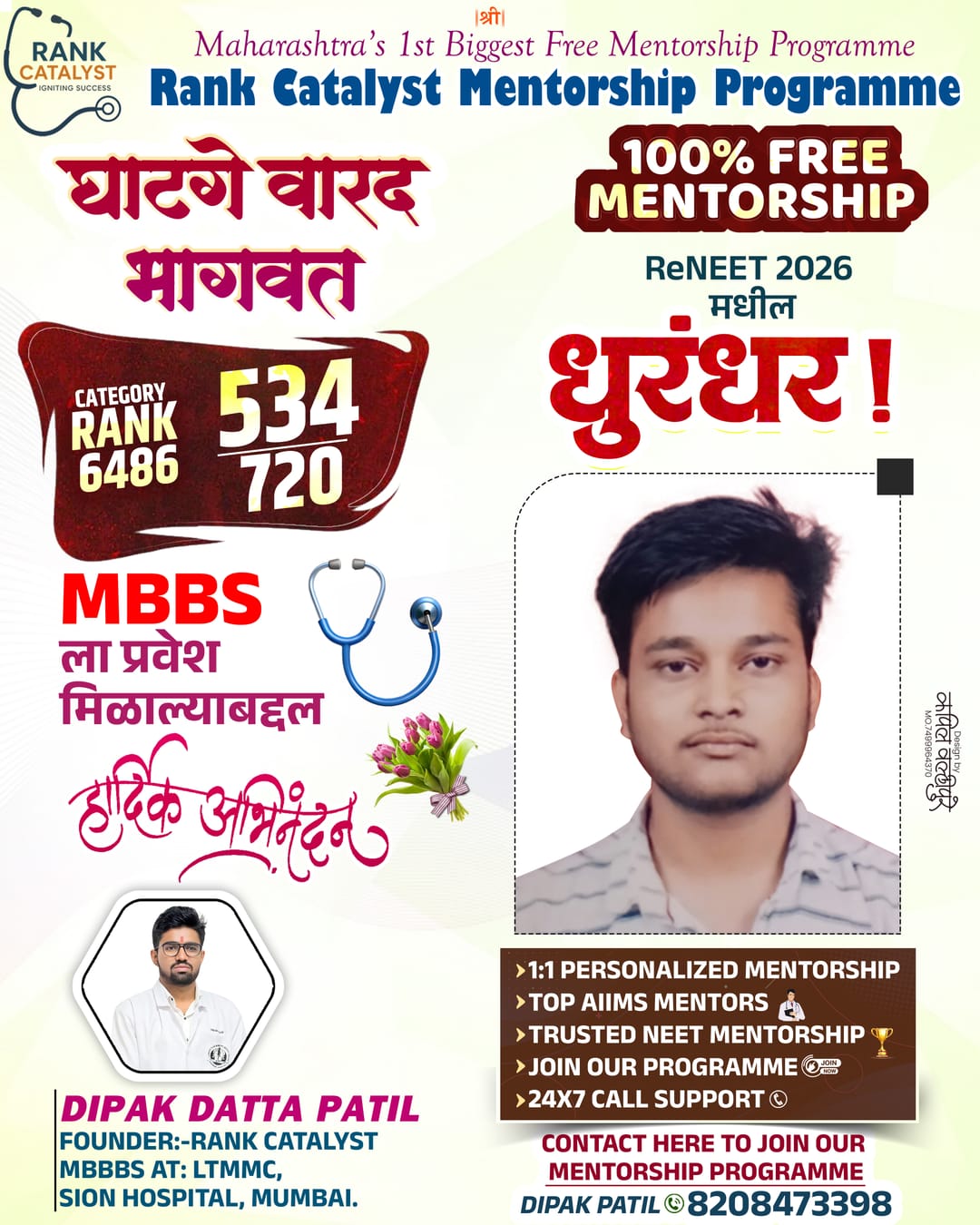 Verified student result 6
