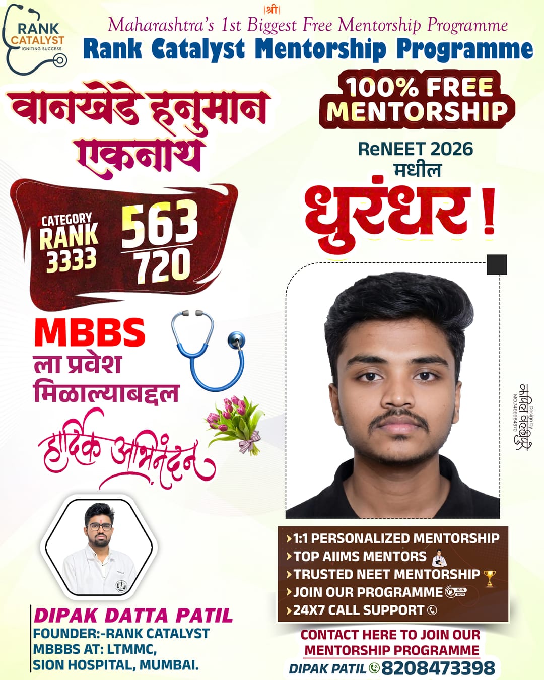 Verified student result 7