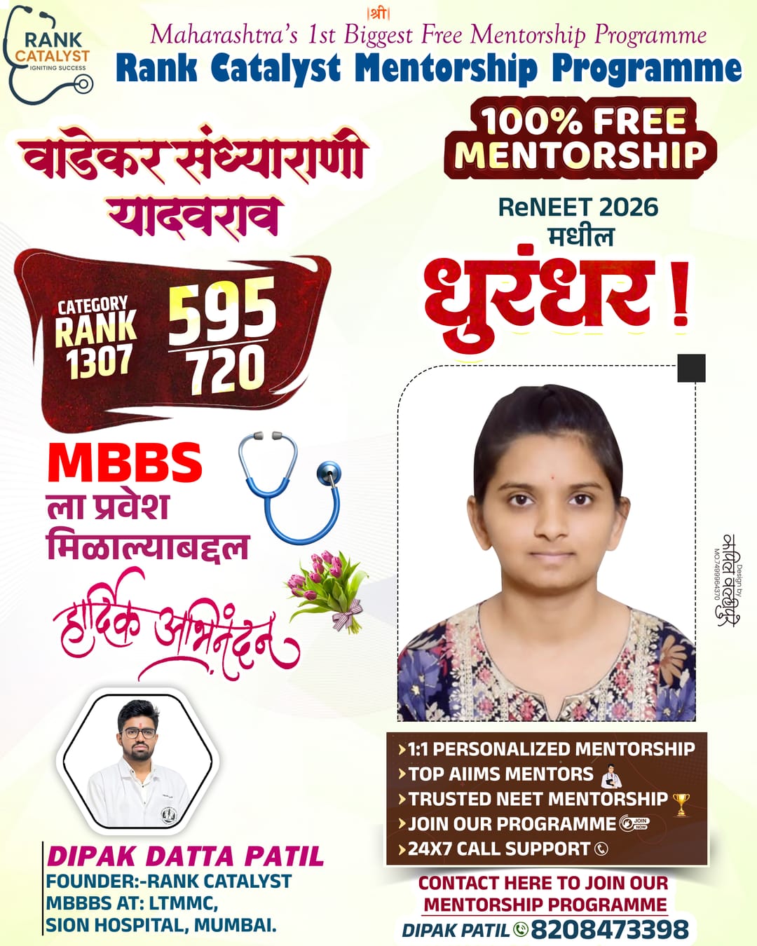 Verified student result 8
