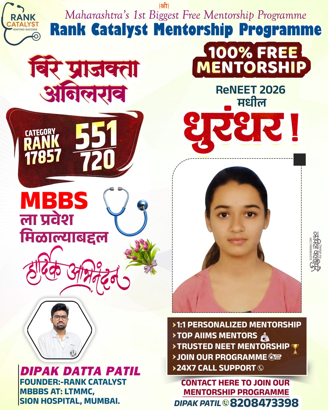 Verified student result 9