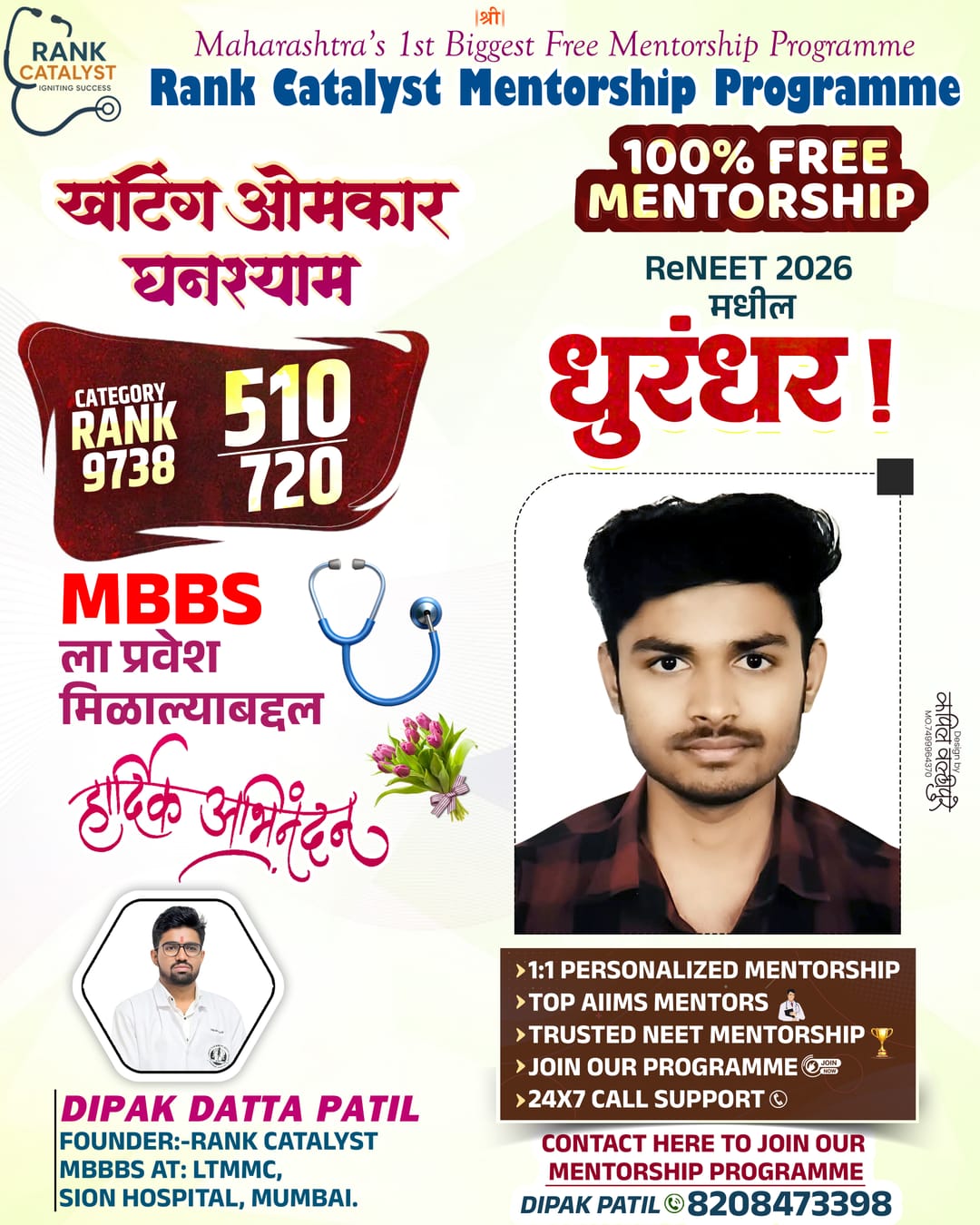 Verified student result 11