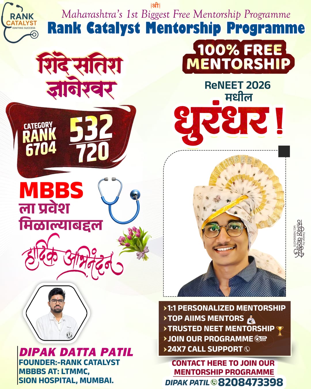 Verified student result 12