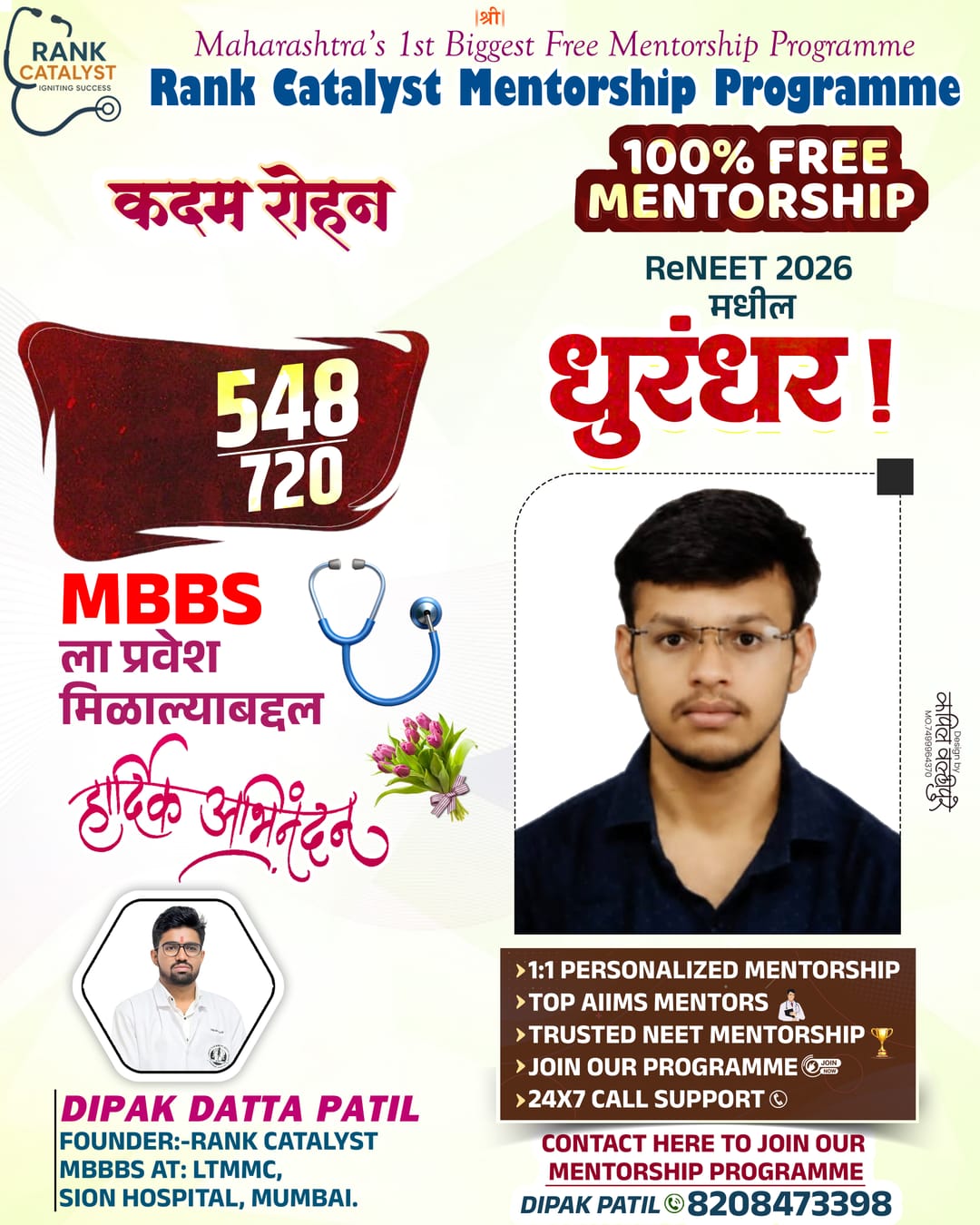 Verified student result 13