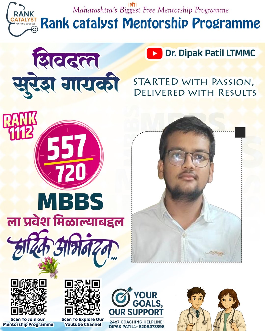Verified student result 15
