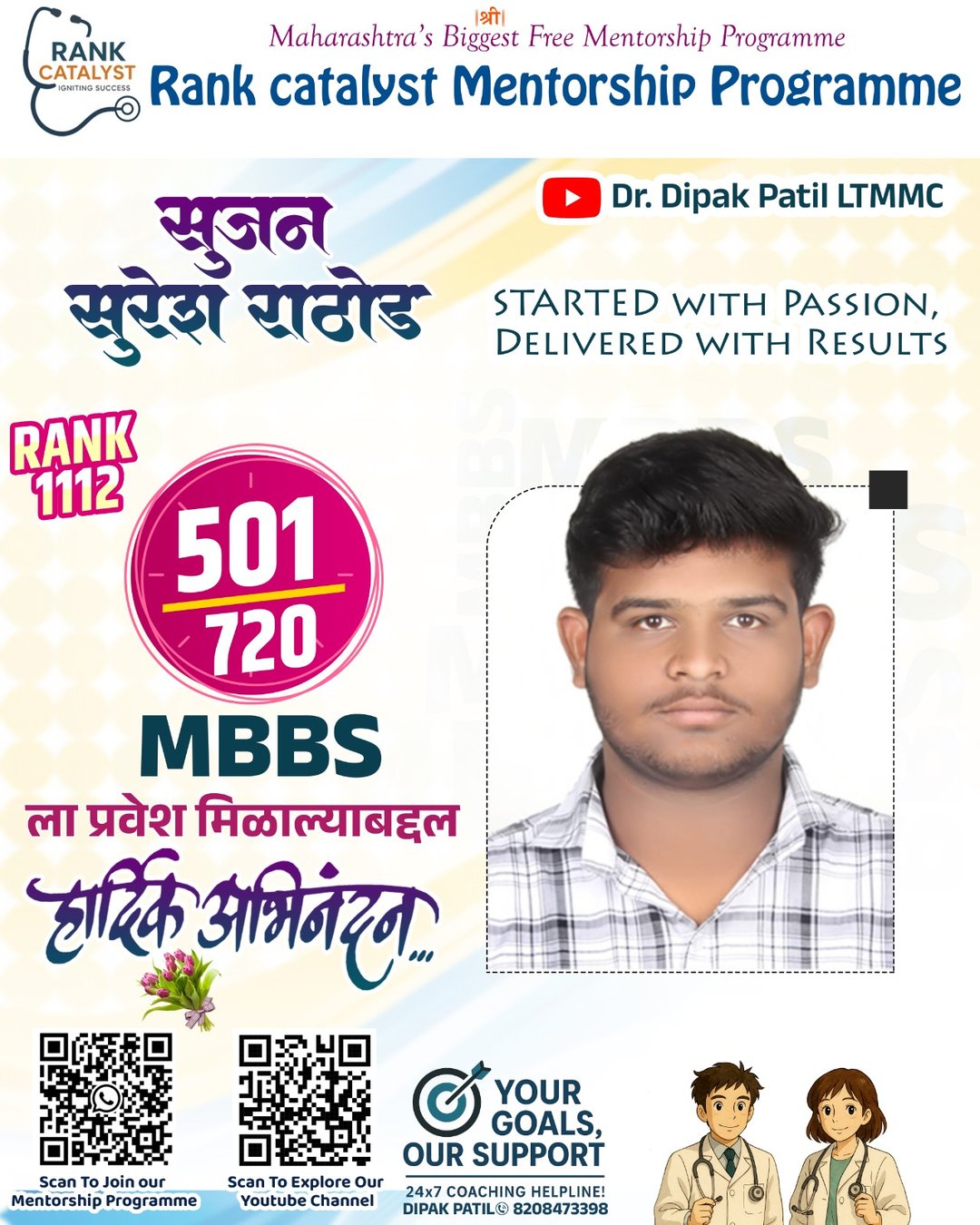 Verified student result 16