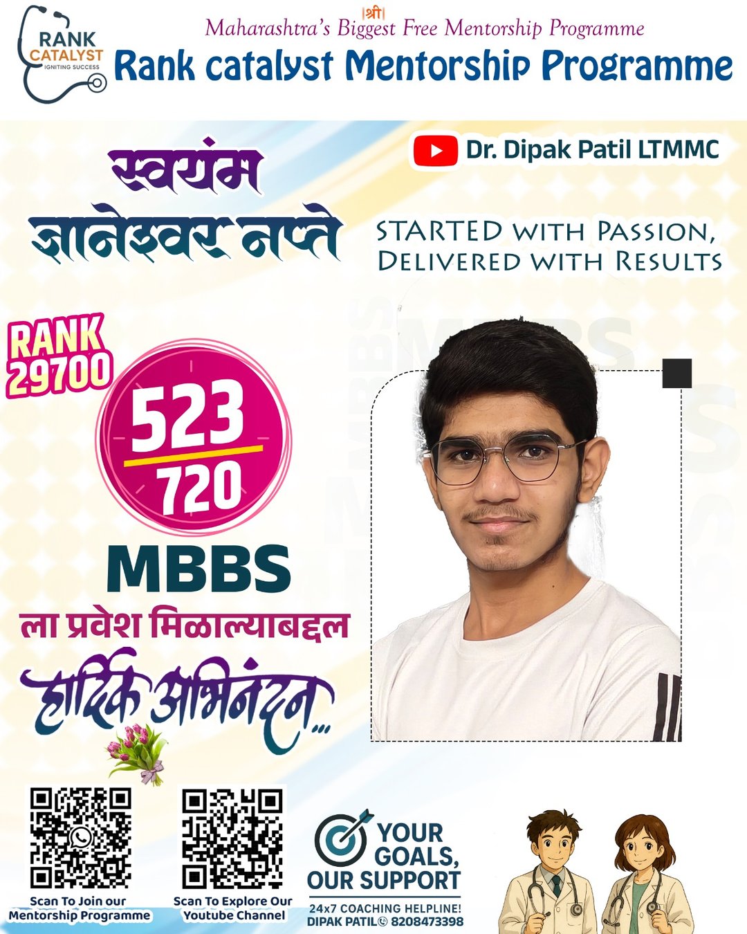 Verified student result 19