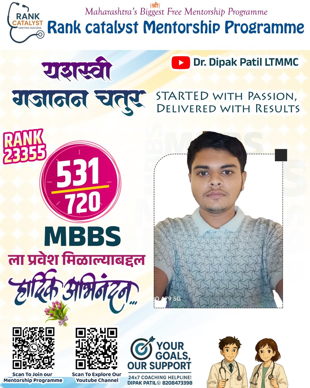 Verified student result 22