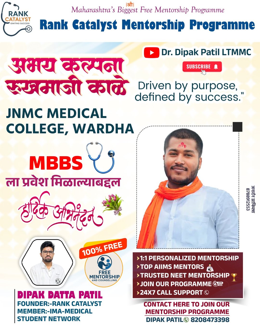 Verified student result 24