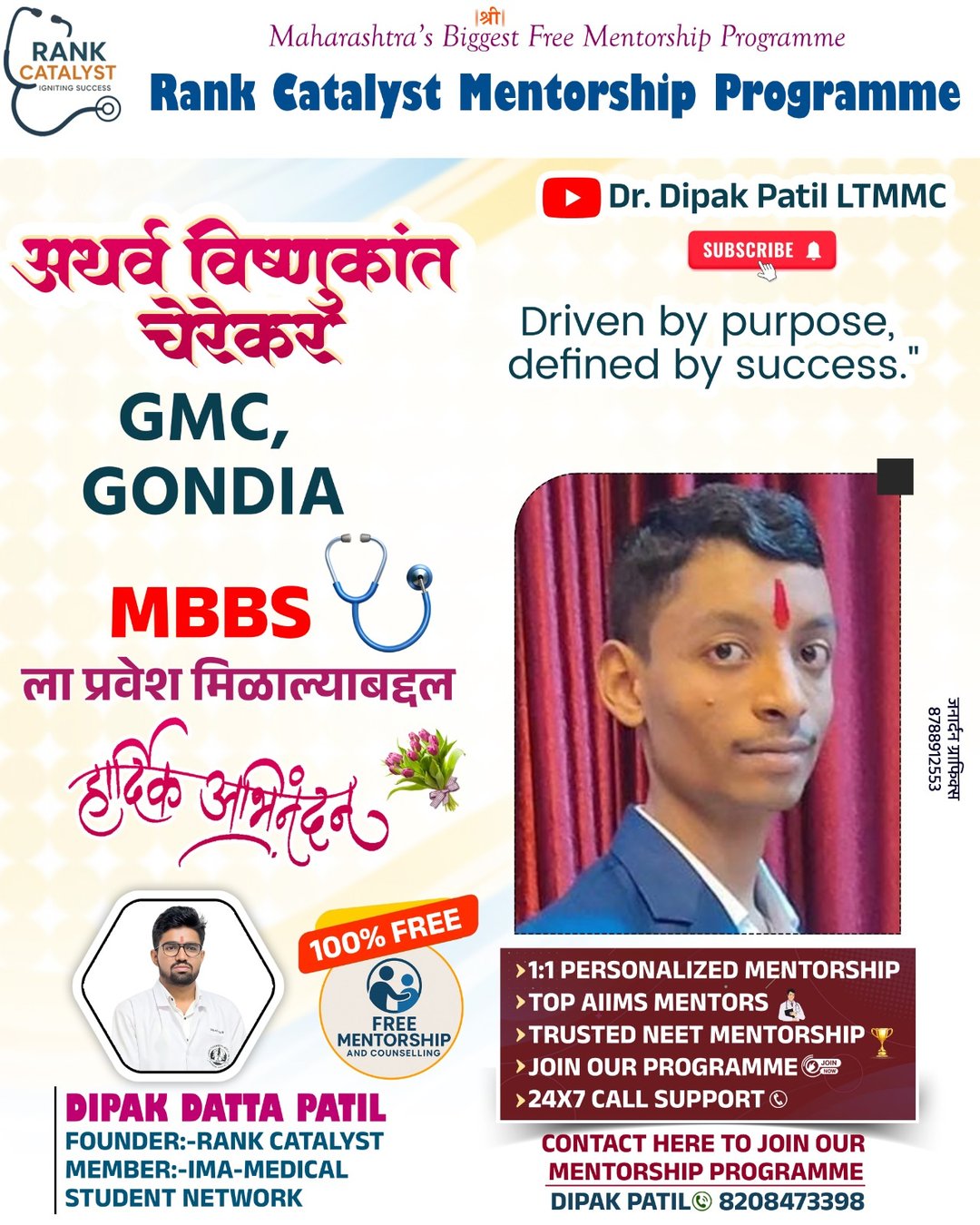Verified student result 25