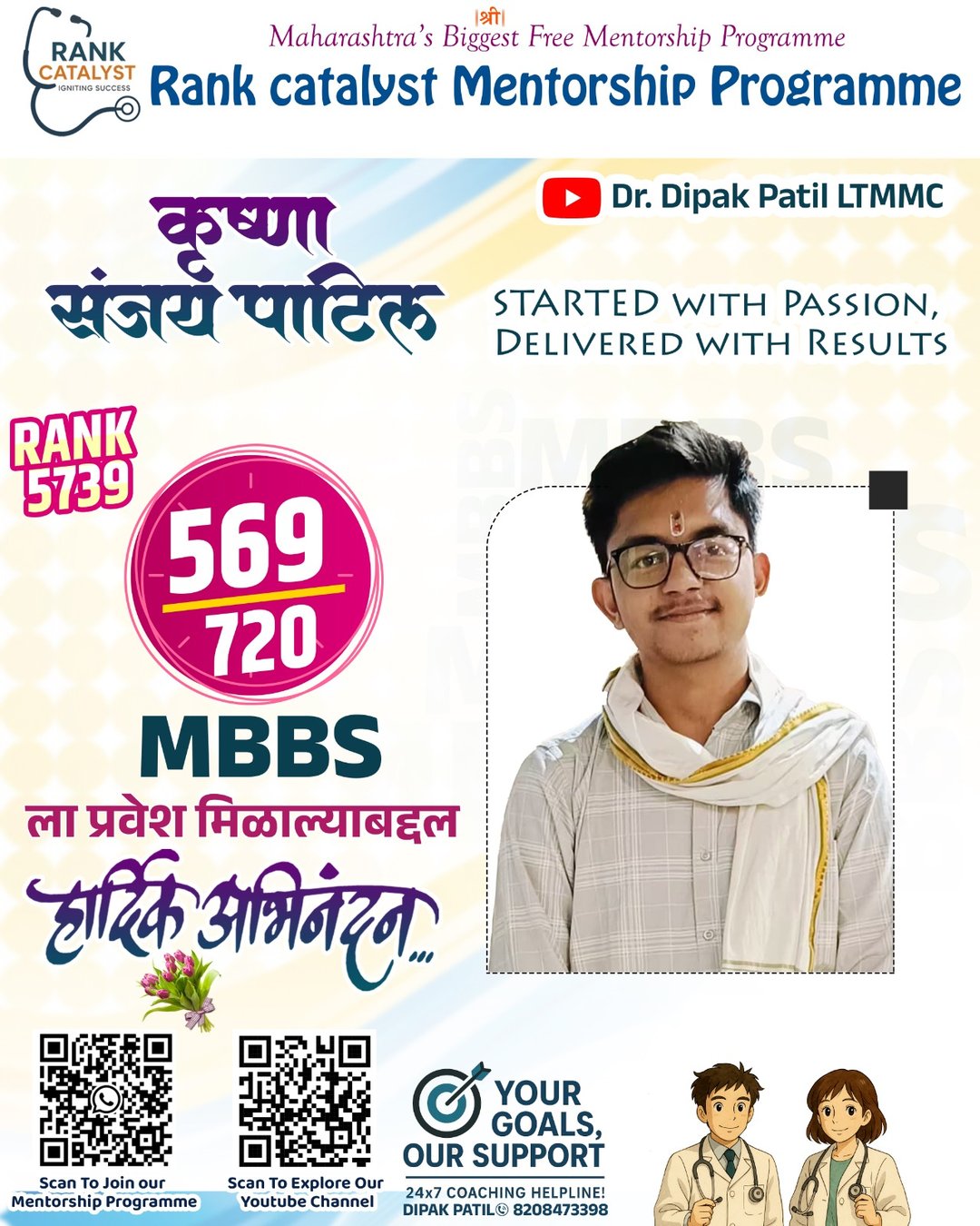 Verified student result 27