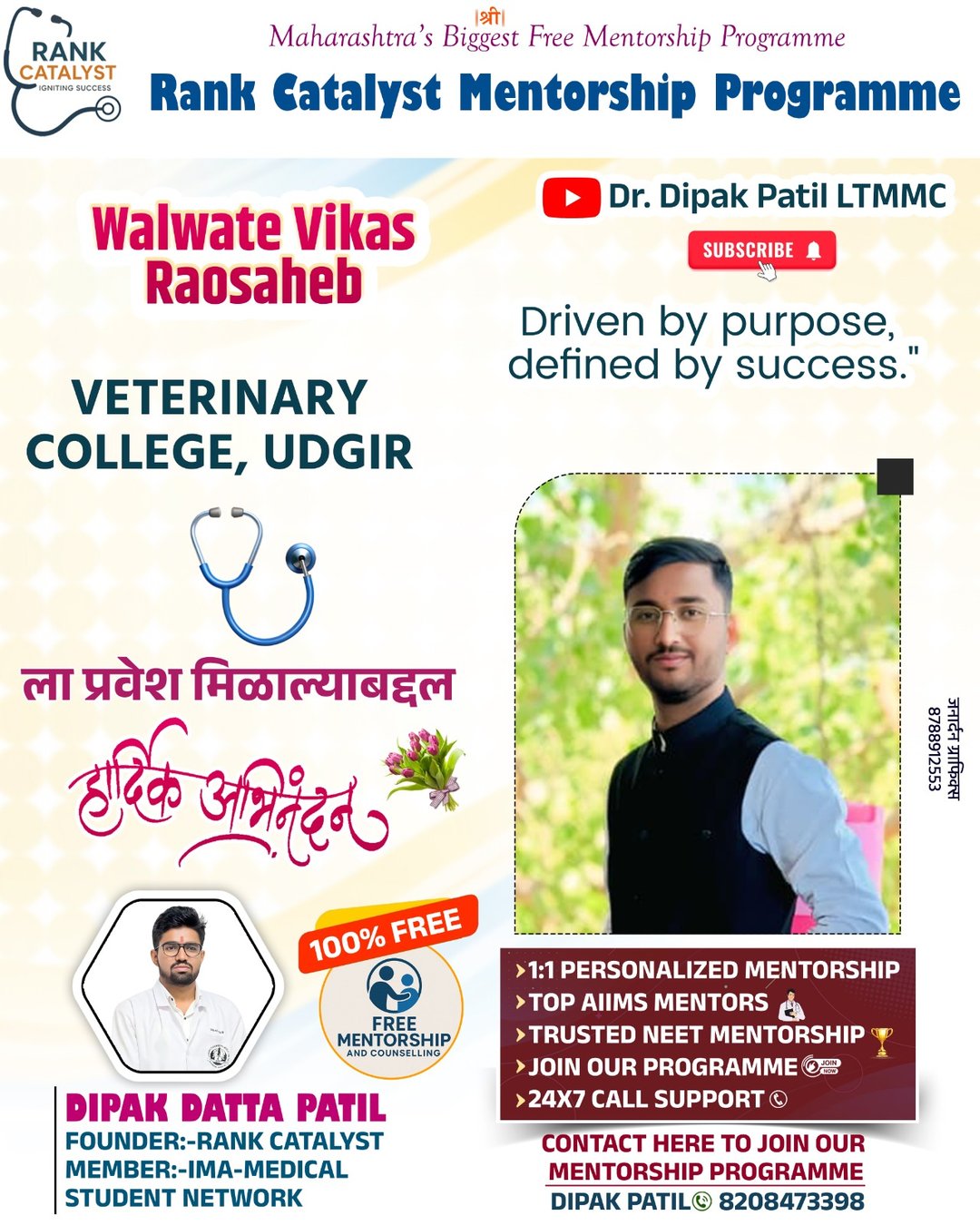 Verified student result 30